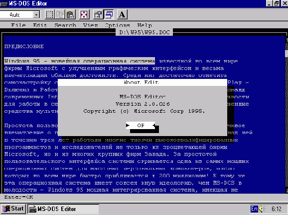 Базовый курс Windows и Интернет. Методическое пособие