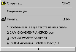 Базовый курс Windows и Интернет. Методическое пособие