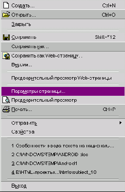 Базовый курс Windows и Интернет. Методическое пособие