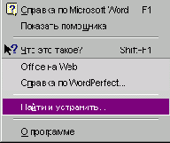 Базовый курс Windows и Интернет. Методическое пособие