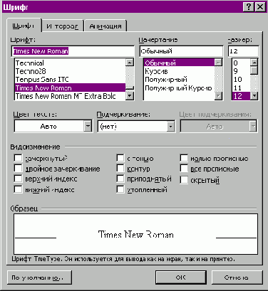 Базовый курс Windows и Интернет. Методическое пособие