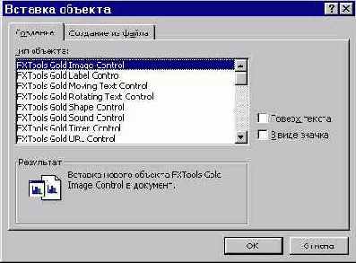 Базовый курс Windows и Интернет. Методическое пособие