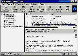 Базовый курс Windows и Интернет. Методическое пособие