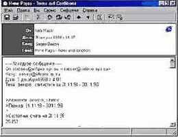 Базовый курс Windows и Интернет. Методическое пособие