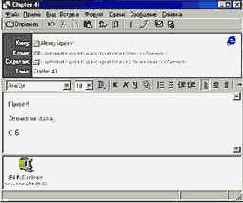 Базовый курс Windows и Интернет. Методическое пособие