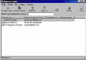 Базовый курс Windows и Интернет. Методическое пособие