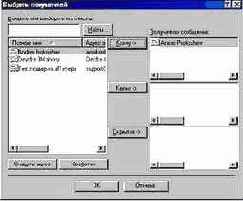 Базовый курс Windows и Интернет. Методическое пособие