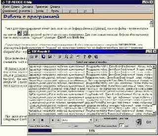 Базовый курс Windows и Интернет. Методическое пособие