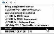 Базовый курс Windows и Интернет. Методическое пособие