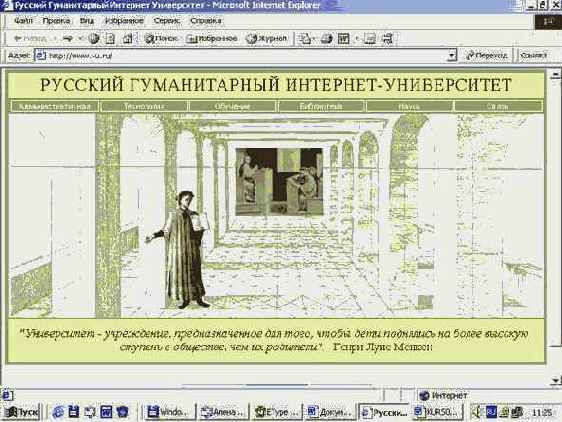 Базовый курс Windows и Интернет. Методическое пособие