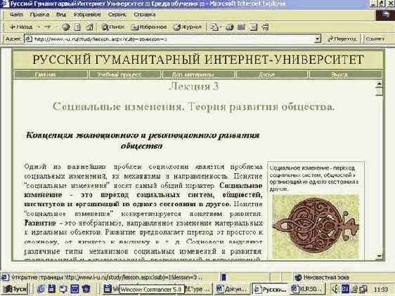 Базовый курс Windows и Интернет. Методическое пособие