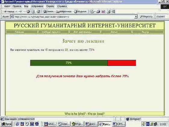 Базовый курс Windows и Интернет. Методическое пособие