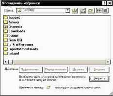 Базовый курс Windows и Интернет. Методическое пособие