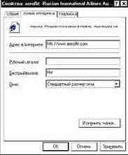 Базовый курс Windows и Интернет. Методическое пособие