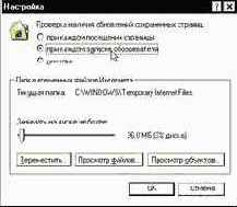 Базовый курс Windows и Интернет. Методическое пособие