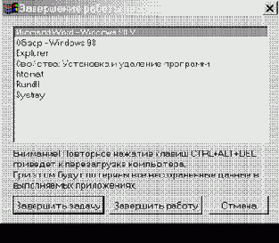   Windows 98 -  
