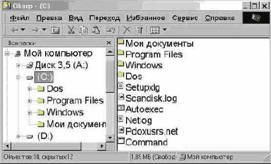   Windows 98 -  
