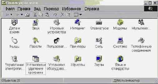   Windows 98 -  
