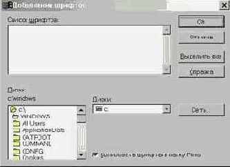   Windows 98 -  
