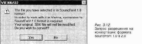 Vienna SoundFont Studio из программного обеспечения звуковых карт семейства AWE