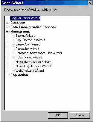   Microsoft SQL Server 2000

