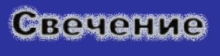 Ореол