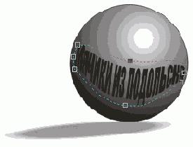 Редактирование огибающей